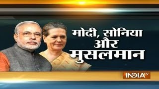 India TV Special: Modi, Sonia aur Musalman