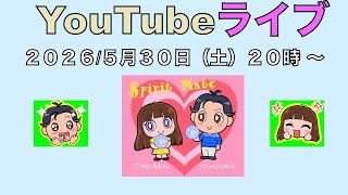 Download lagu 🔥 人生を変えたい人のライブです‼️ mp3 Download lagu 🔥 人生を変えたい人のライブです‼️ mp3