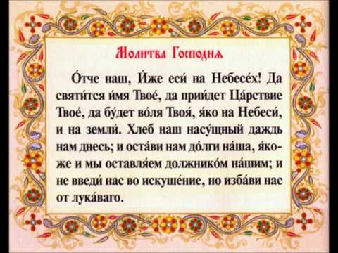 Nikolay Rimsky-Korsakov - Отче наш / Notre Père / Our Father