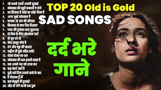 Download lagu Top 20 Old is Gold Sad Songs | जो हमने दस्ताँ अपनी सुनाई |मोहब्बत की झूठी कहानी पे रोये mp3 Download lagu Top 20 Old is Gold Sad Songs | जो हमने दस्ताँ अपनी सुनाई |मोहब्बत की झूठी कहानी पे रोये mp3