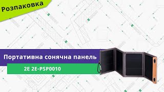 2E 2E-PSP0010 - відео 1