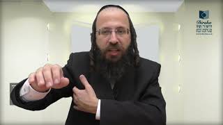 הדף היומי מסכת זבחים דף יט
