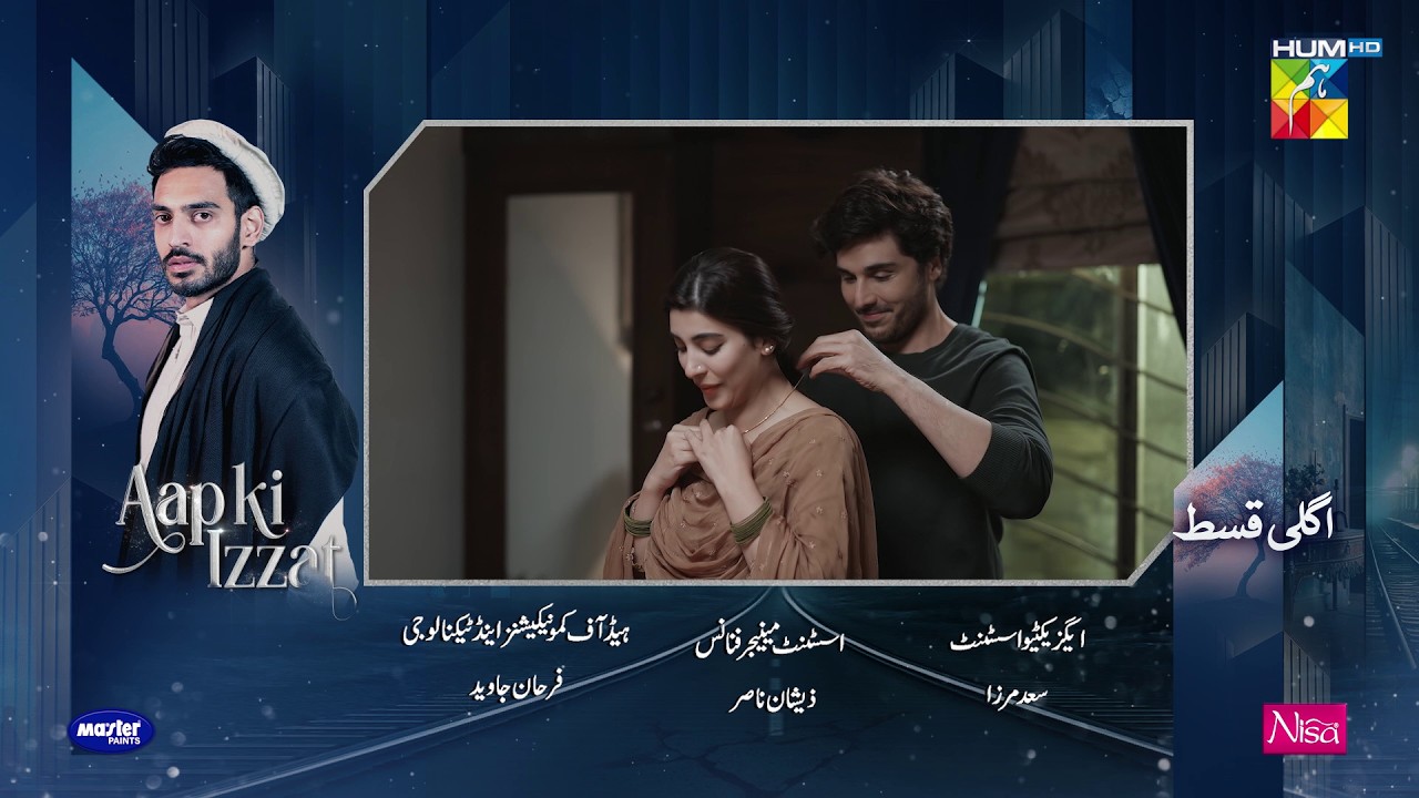 Aap Ki Izzat - Episode 15 Teaser | 29 August 2026  [ Urwa Hocane & Ahsan Khan ] - HUM TV