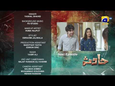 Hadsa Episode 18 Teaser - 25th September 2023 - HAR PAL GEO
