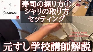マグロ メジ のさばき方 握りと刺身の作り方 寿司屋の仕込み How To Fillet A Tuna And Make Sushi And Sashimi أشهر موقع لمشاركة مقاطع الفيديو الموسيقية على الإنترنت