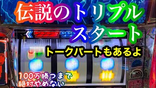勝てない...勝てないよぉ...【100万企画ディスクアップ2】part14