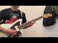 Lunar Vacation - Unlucky guitar cover