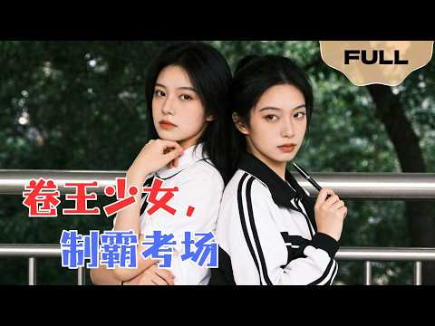 A scheme is set up in this life, turning the sister's mind-reading ability into a joke at every step