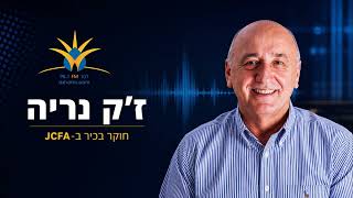 למרות הפגיעה בחיזבאללה: "בלבנון יחגגו ניצחון, וישראל עלולה למצוא את עצמה נסוגה"
