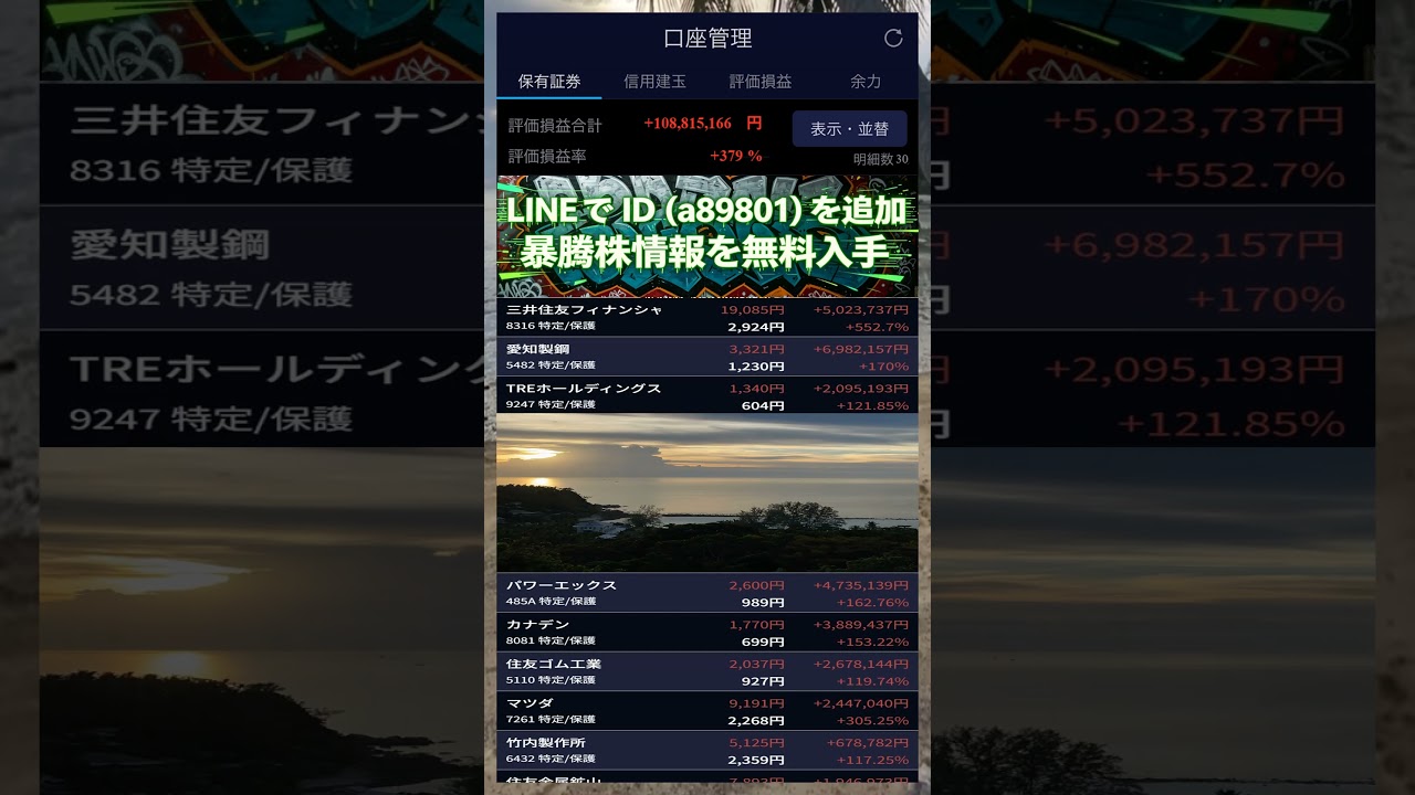 YouTubeサムネイル