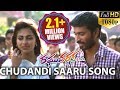 Raghuvaran B Tech Songs Chudandi Saaru Dhanush Amala Paul