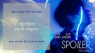 [KOR/ENG] JUNG ILHOON 정일훈 - Spoiler (feat. Babylon (베이빌론)) / lyrics video