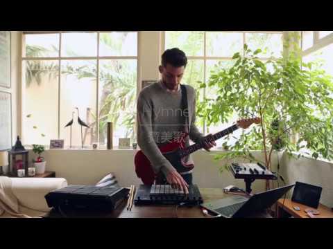 Clem Beatz - Hymne (Home Session #3)