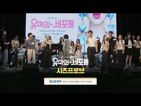 하나의 우주
