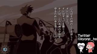 【アニメ化記念】キノの旅のゲームを買ってプレイする国【#002】　＊。o＋。