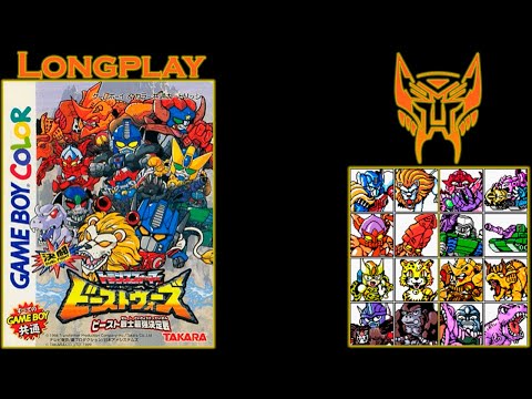 Longplay: Transformers Beast Senshi Saikyou Ketteisen (GBC)