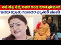 ನಟಿ ಚಿತ್ರ ಶೆಣೈ ರವರ ಗಂಡ ಕೂಡ ಫೇಮಸ್ Kannada Actress