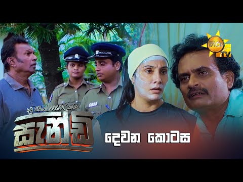Hiru TV
