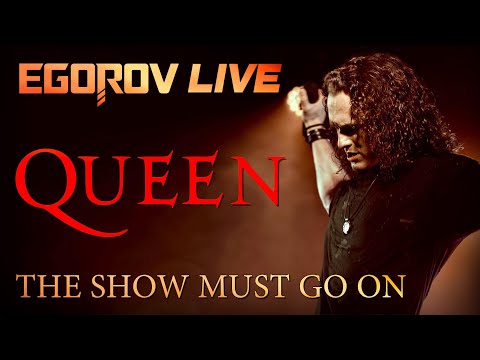 EGOROV (Евгений Егоров) - The Show Must Go On (Queen cover). Live Жаркий концерт, Москва, 12.06.21.