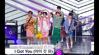 The East Light (더 이스트라이트)[4K 직캠]I Got You (아이 갓 유),인천 한류 관광 콘서트@170909 Rock Music