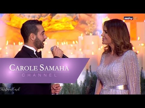 Carole Samaha ft Bechara Moufarrej-Dans Cette Etable[Christmas Carol] (2018)/كارول سماحة - نجمة يسوع