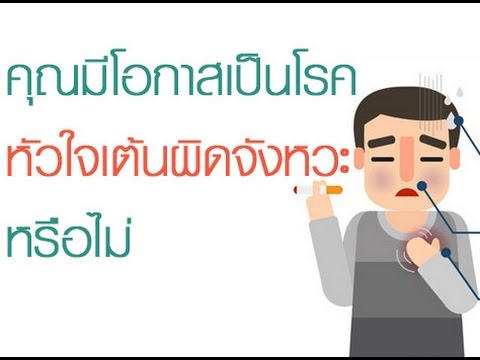 เพิ่มอวัยวะเพศชายใน 60 ปีที่ผ่านมา ยิมนาสติก Strelnikova เพื่อเพิ่มความแข็งแรง