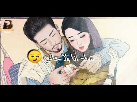 جديد گرمي منت آبا 🍂 أنت آللي هويت 💛