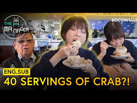 Tzuyang Eats 40 Servings Of Hairy Crab In Sapporo! 🦀😳🔥 | The Manager EP377 | KOCOWA+
