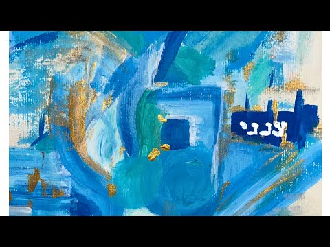 Shlomo Lipman - Aneini שלמה ליפמן- ענני