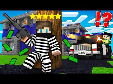 الحلقة ال18 من السيرفر لايف ستيل الحرامي رح نقتحم مقر الحرامية الجديد !!