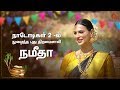 Introducing Namitha Nadodigal Thiruvizha Pongal Special Program Sun TV