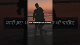 Download lagu Ek Jakhm Mujhko chahiye Mere Mijaj Ka, एक जख्म मुझको चाहिए मेरे मिजाज का romantic lyrics shayari mp3 Download lagu Ek Jakhm Mujhko chahiye Mere Mijaj Ka, एक जख्म मुझको चाहिए मेरे मिजाज का romantic lyrics shayari mp3