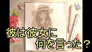 「第七号車」盲目な彼女は・・・