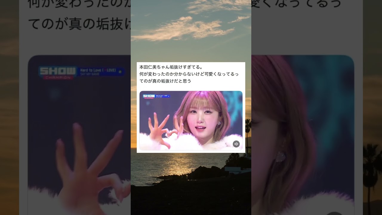 うさぎみたいで可愛いw #shorts #美女