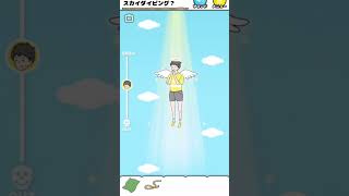 ラッキーに生まれし男ラッキーボーイ#28 #shorts