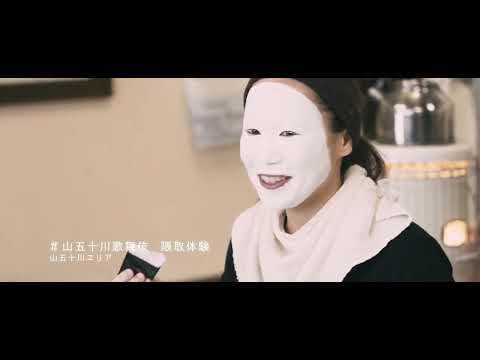 浴ばりなあつみー森林浴PVー