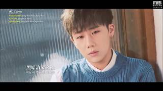 [韓中字] 金聖圭 Kim Sung Kyu(김성규) - Sorry