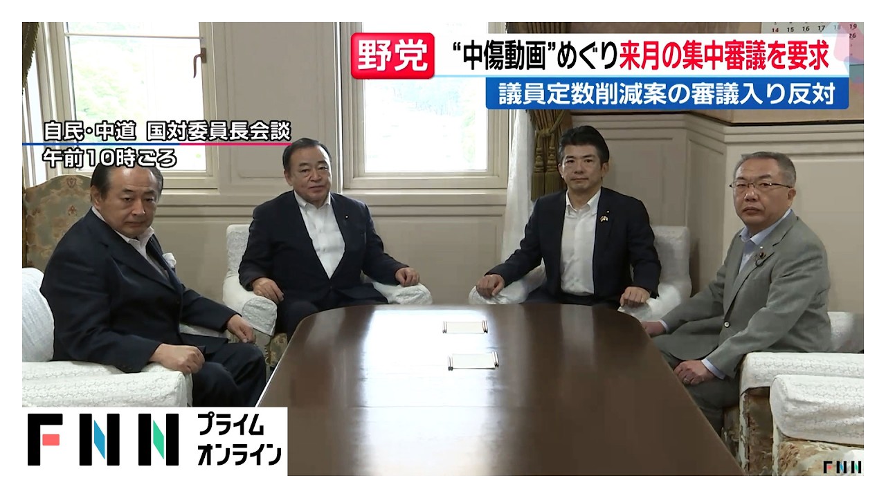 YouTubeサムネイル