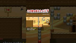 シンプルだからこそ実力が問われる #shorts