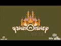 Walt Disney Pictures Pixar Variant 2006 And 1998 1999 2003 In Fast Voice