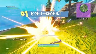 ［fortnite］ビクトリー  十連発！！