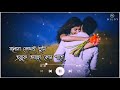 Bangla romantic whatsapps status video | Bolo na kothay Tumi