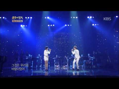 [HIT] 불후의 명곡2-정동하(Jung Dong Ha)&알리(Ali) - 만남.20141011