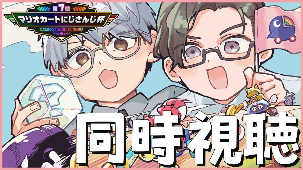 YouTubeサムネイル