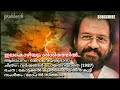 Ilakozhiyum Sishirathil Varshangal Poyathariyathe 1987 Prabheesh