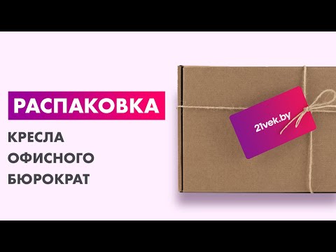 Миниатюра изображения товара Кресло офисное Бюрократ CH-330M/LT-10 (темно-коричневый/Light 10)