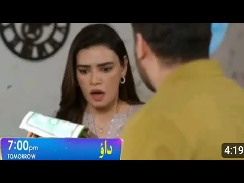 Dao Epi 62 | Dao Episode 62 Teaser and Promo | #humtv #viral