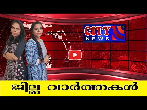 FULL NEWS APRIL 16 2025