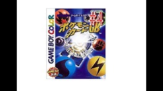 ポケモンカードGB #4