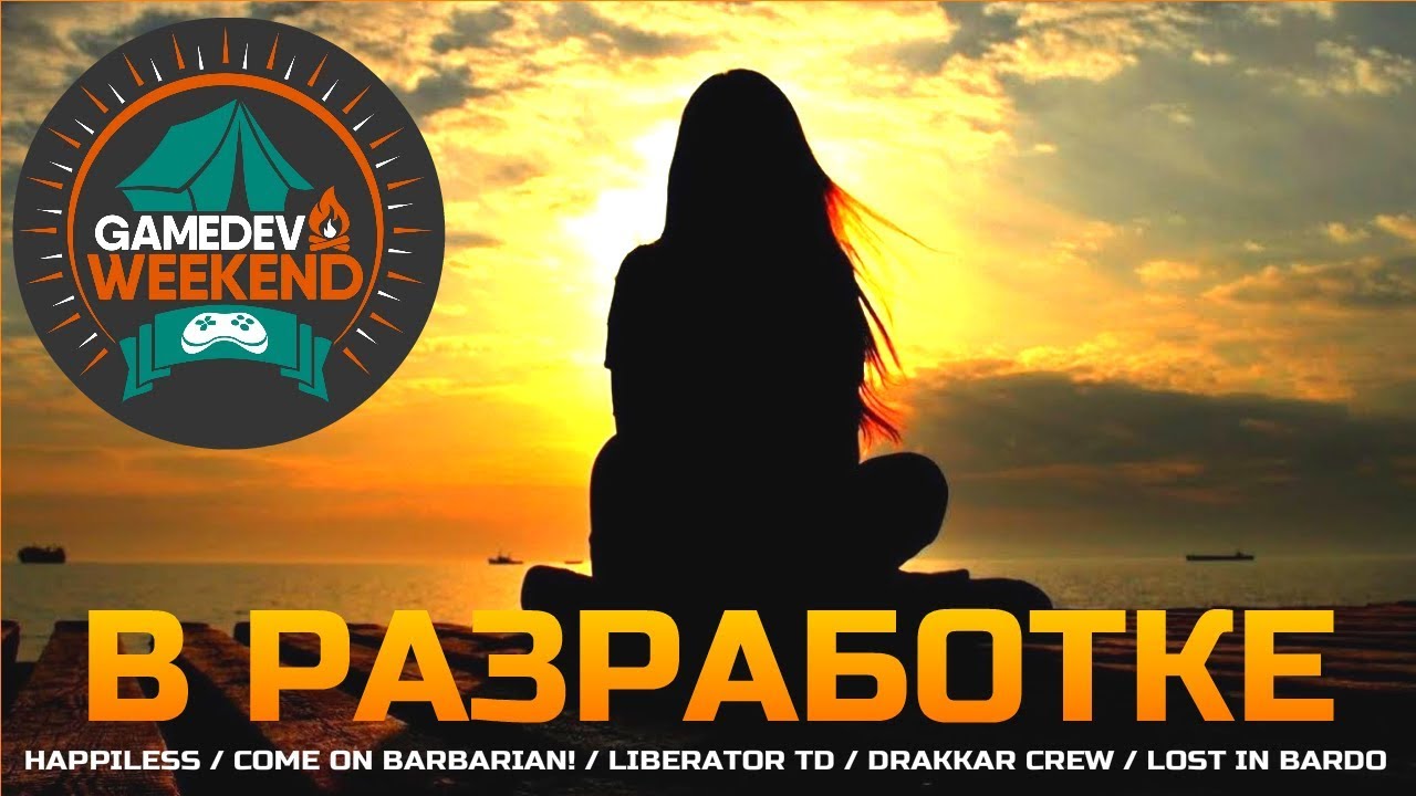 Запустить видео по клику - Как делать игры